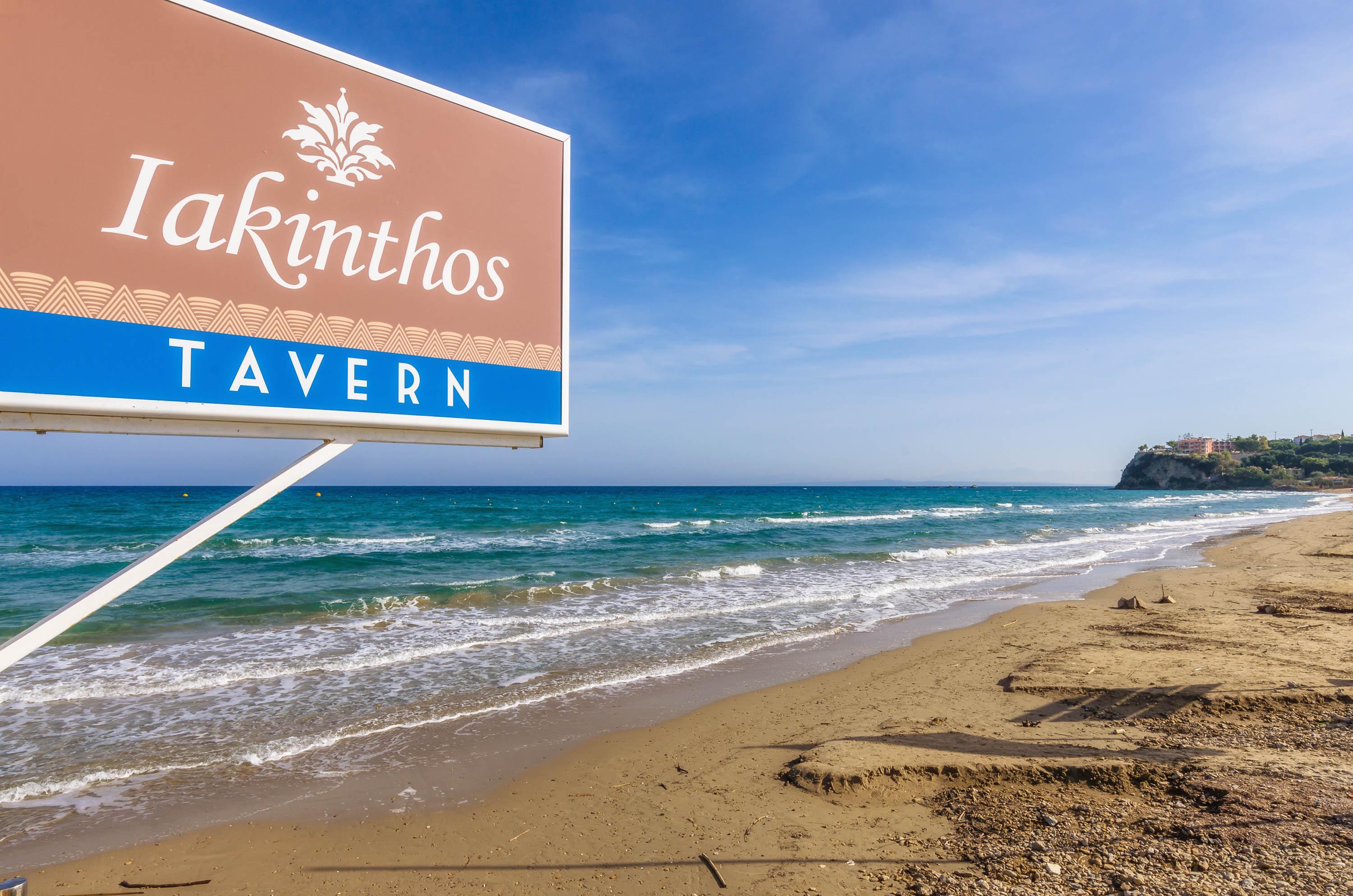 Iakinthos, Tsilivi Beach Экстерьер фото